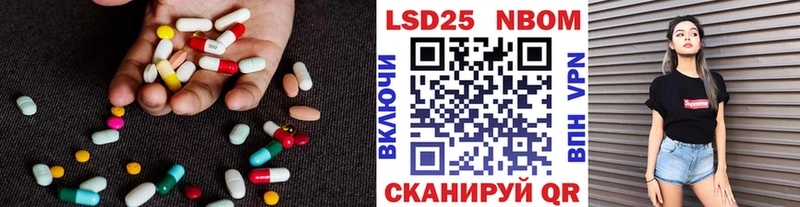 наркотики  Омск  LSD-25 экстази ecstasy 