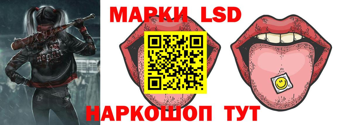 Лсд 25 экстази кислота  Вход с VPN  Омск  Лсд 25 экстази кислота 