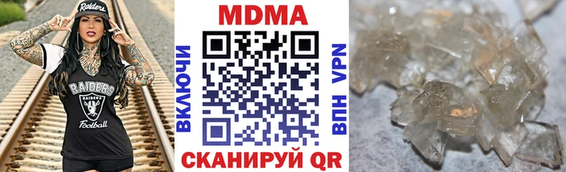 MDMA crystal  Омск 