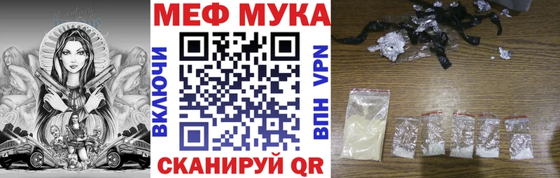где купить наркоту  Омск  Меф кристаллы 