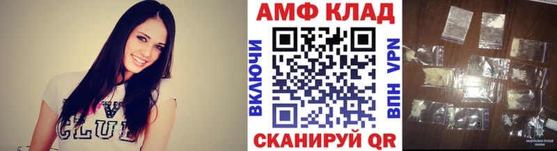 Метамфетамин Methamphetamine  Омск 