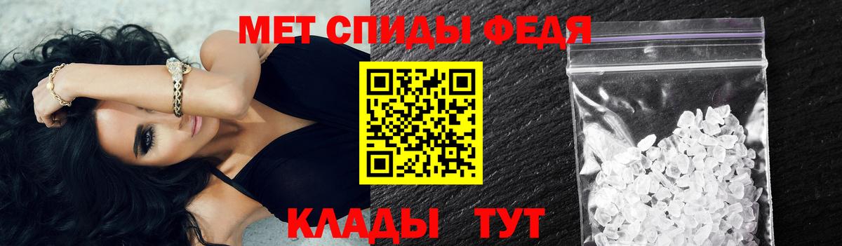 МЕТАМФЕТАМИН винт  Метамфетамин  Омск  Вход с VPN 