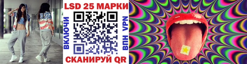 Марки N-bome 1,8мг  Омск 