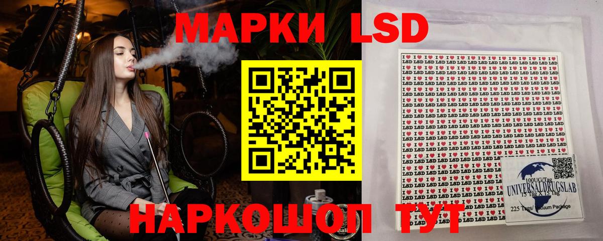 Марки NBOMe  Марки N-bome 1,5мг  Вход с VPN  Омск  Марки N-bome 1,5мг 