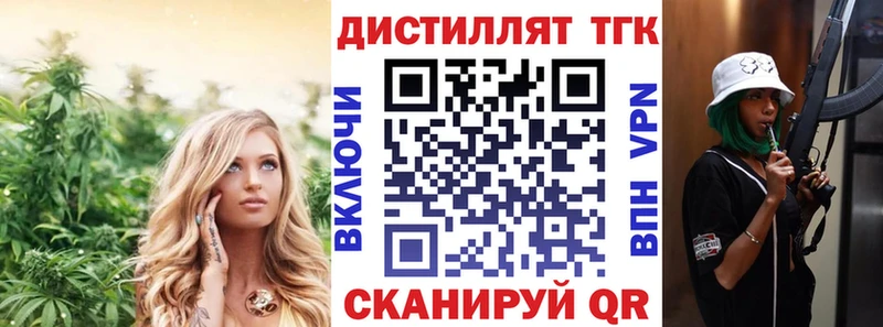 дарнет шоп  Омск  ТГК жижа 