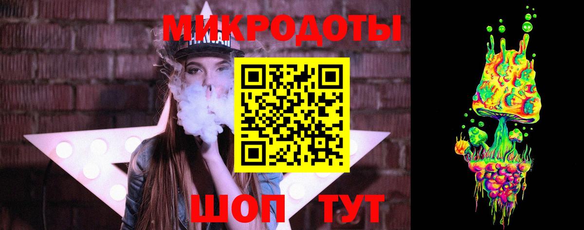 Галлюциногенные грибы Magic Shrooms Омск