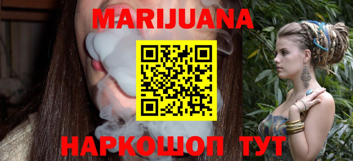 Метадон Омск