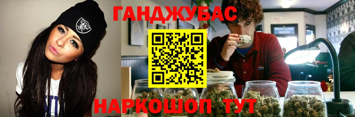 Канабис White Widow  Каннабис AK-47  Марихуана Amnesia  Омск  Вход с VPN 